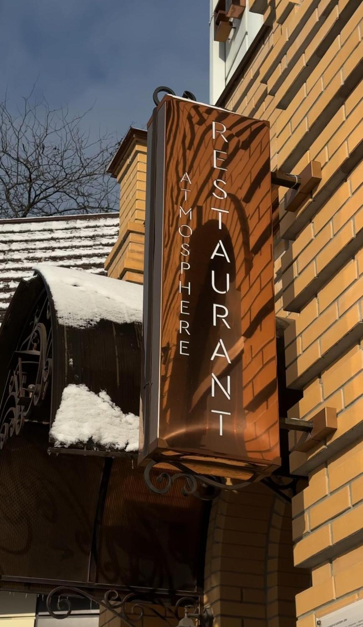 Hotel Atmosphere Полтава Екстериор снимка